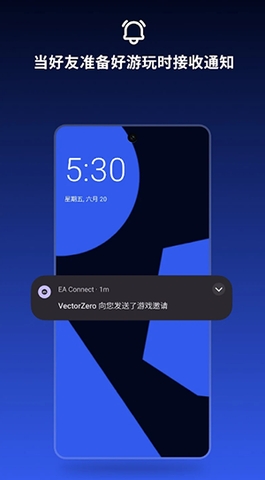 EA Connect�ٷ������ͼ2