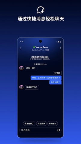 EA Connect�ٷ������ͼ0