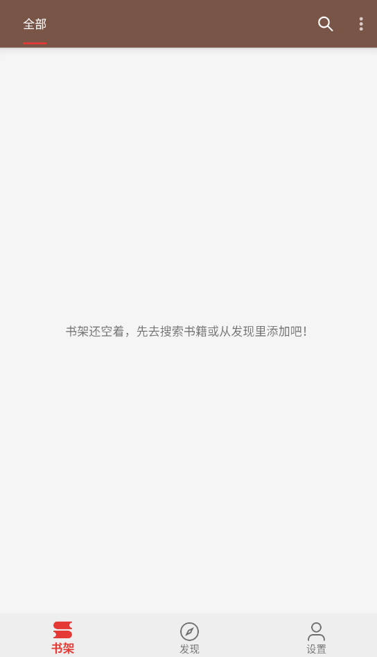 繁花小说