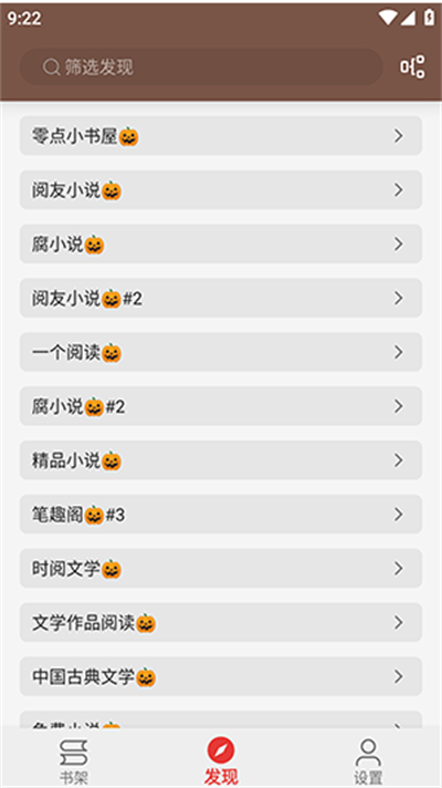 繁花小说app下载2025最新版 繁花小说app下载2025最新版