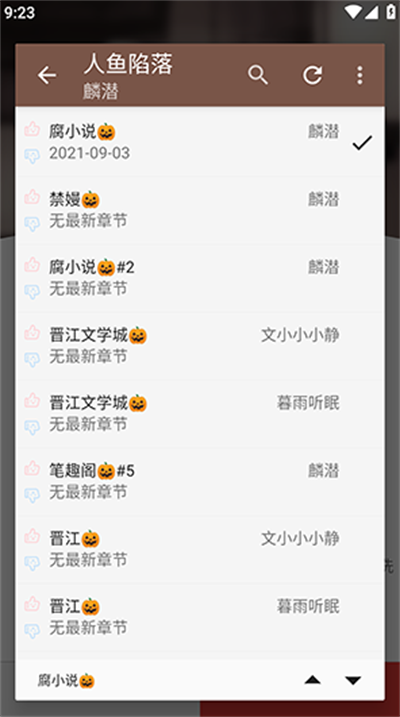 繁花小说app下载2025最新版 繁花小说app下载2025最新版