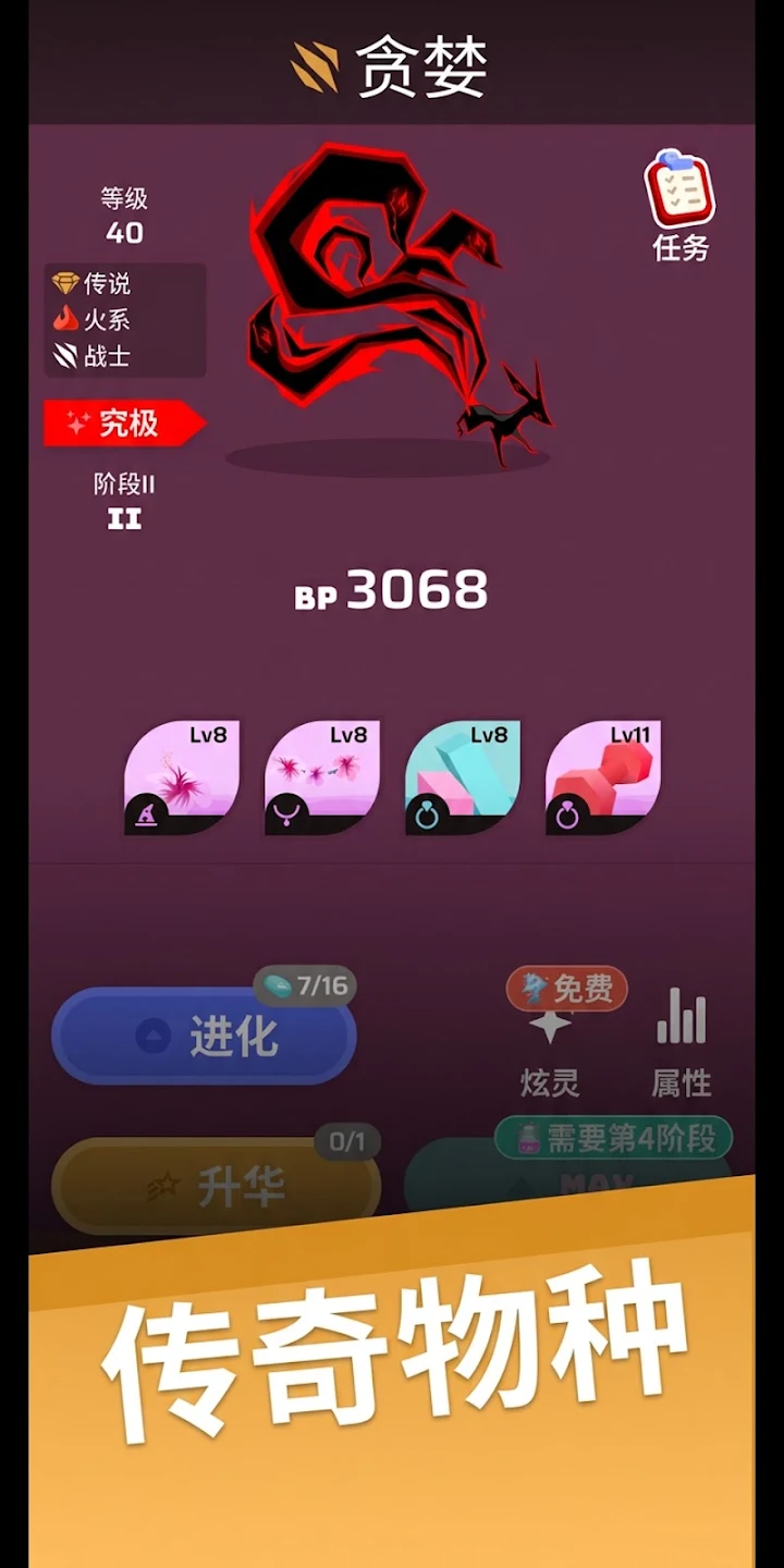 ��ճ�������������°�(Voidpet Dungeon)��ͼ4