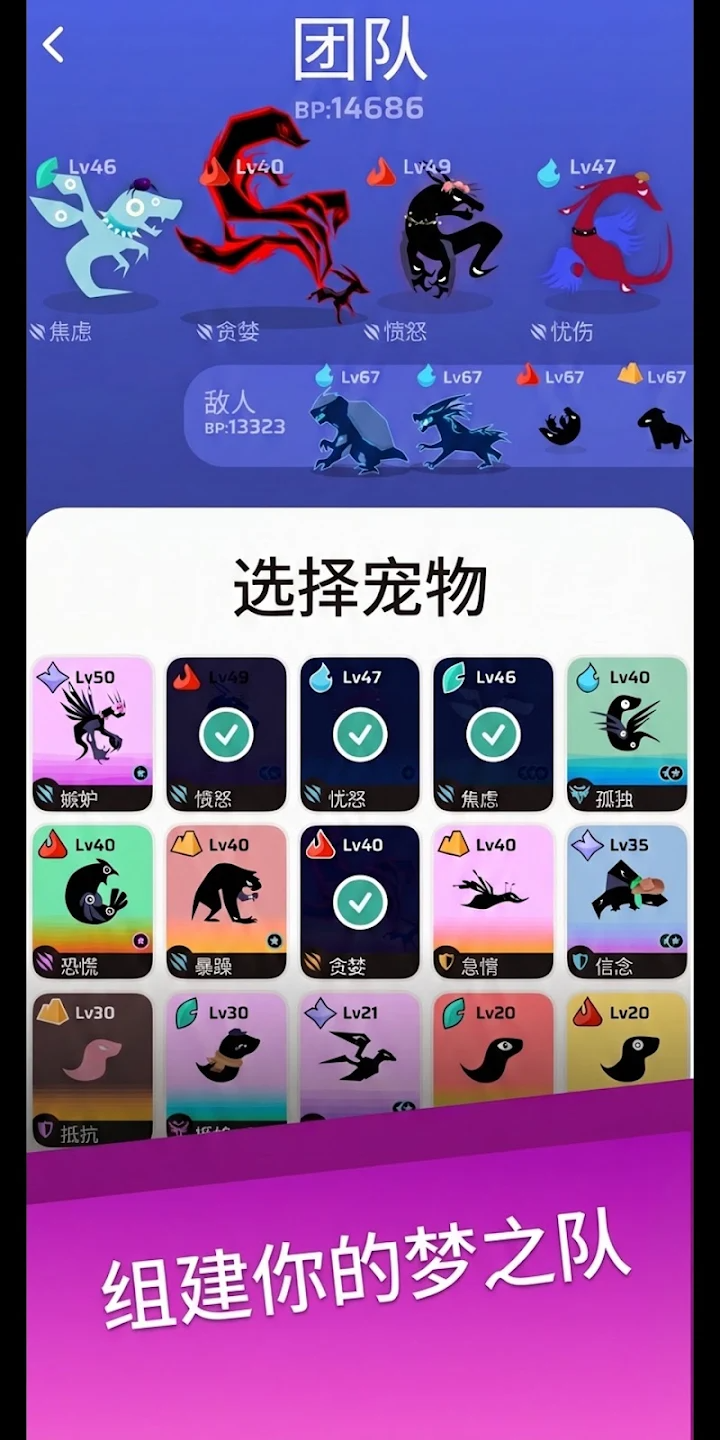 ��ճ�������������°�(Voidpet Dungeon)��ͼ3