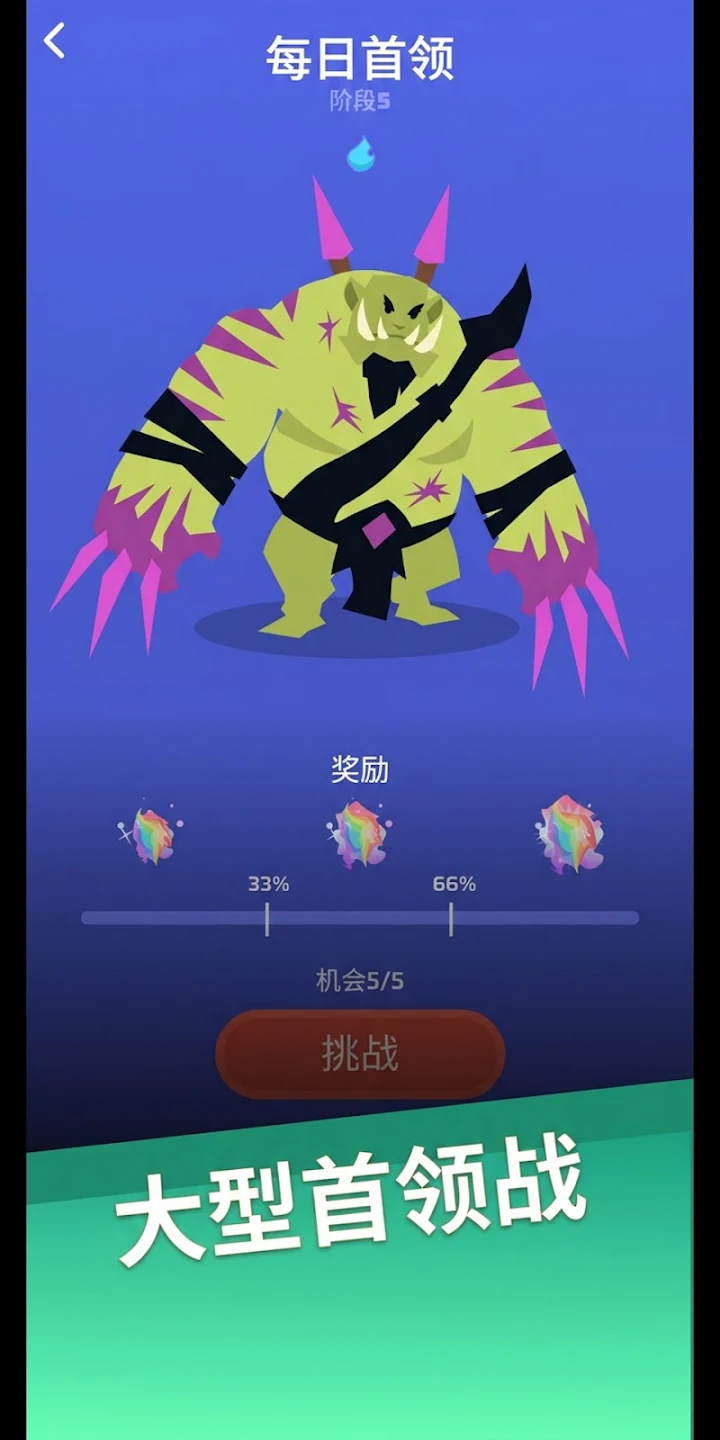 ��ճ�������������°�(Voidpet Dungeon)��ͼ1