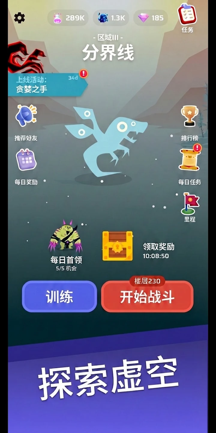 ��ճ�������������°�(Voidpet Dungeon)��ͼ0