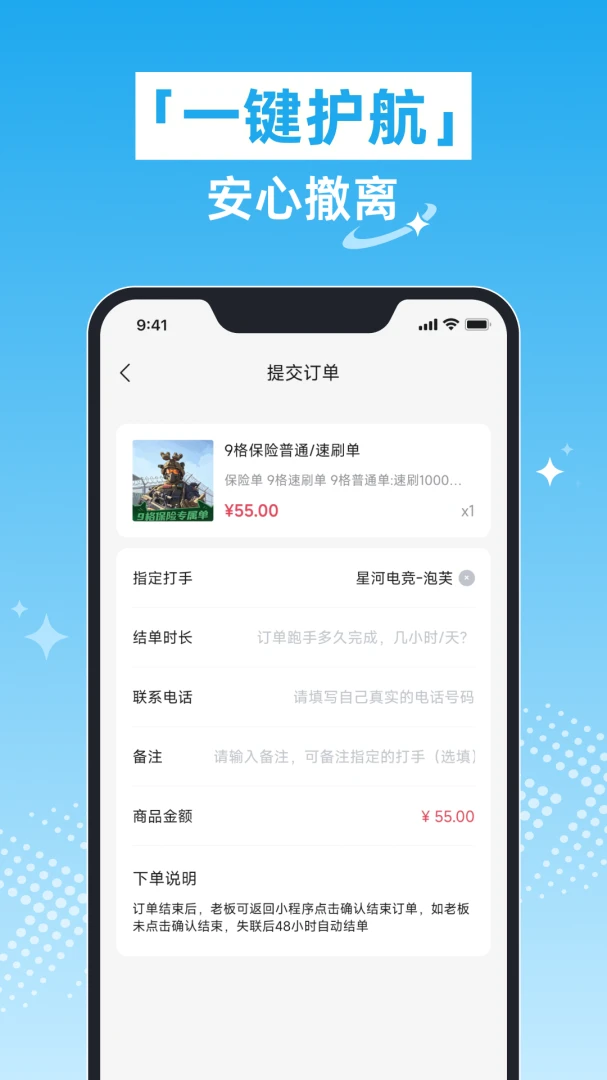�Ǻӵ羺-��ʱ��س��澺����ͼ