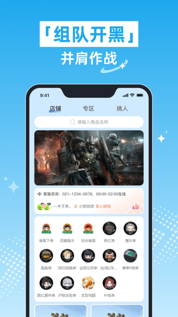 �Ǻӵ羺-��ʱ��س��澺����ͼ