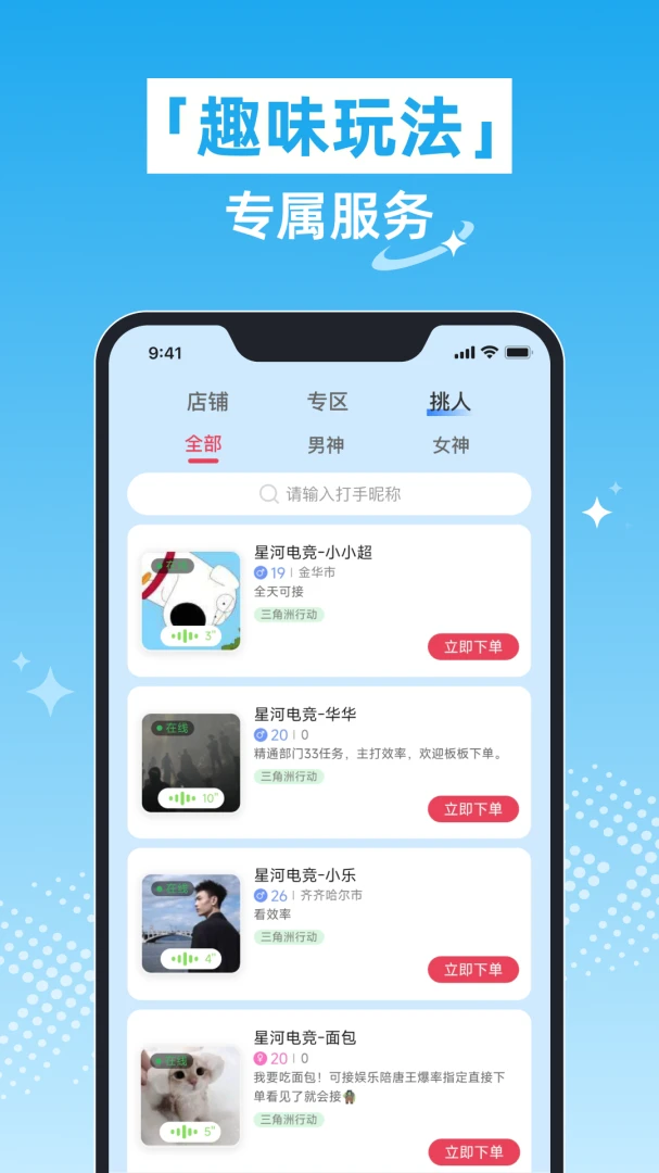 �Ǻӵ羺-��ʱ��س��澺����ͼ