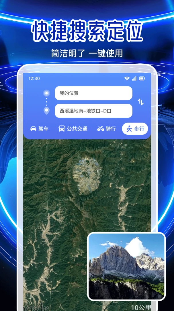 ȫ�����ǵ���-��׼���е������ֽ�ͼ