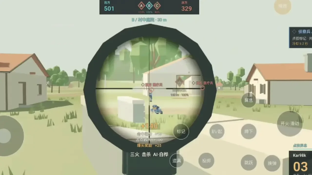 ����ս����Ϸ��ͼ4