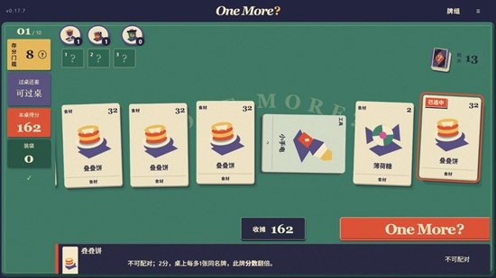One More���ν�ͼ