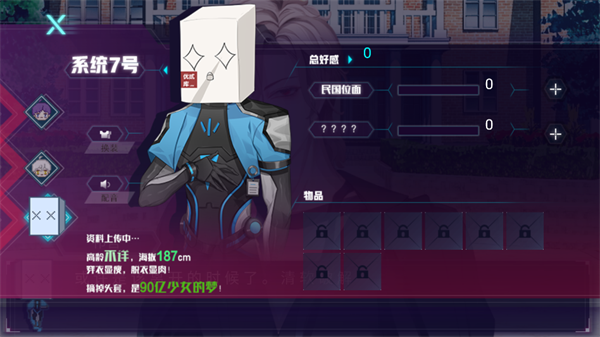 ǰ�ι�������1.21�������ͼ