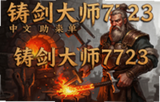 ������ʦ7723���ĸ����˵�ʹ�ý̳��빦�����