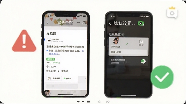 �ҳ����APP���ֲ���ָ����ͼ���ֻ���Ļ��ʾ�����������˽����ѡ��Ա��к�ɫ����ͼ�����ɫ�Թ�ͼ�꣬��ƽ�����