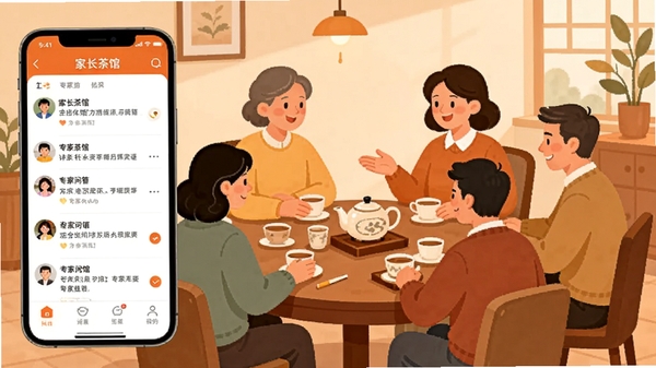 �ҳ����APP����չʾ����ܰ�Ĳ����Զ�λ�ҳ�Χ���������ֻ���Ļ����ʾ�ҳ�������������б���ר���ʴ���Ŀ��ůɫ������ƽ�廭���