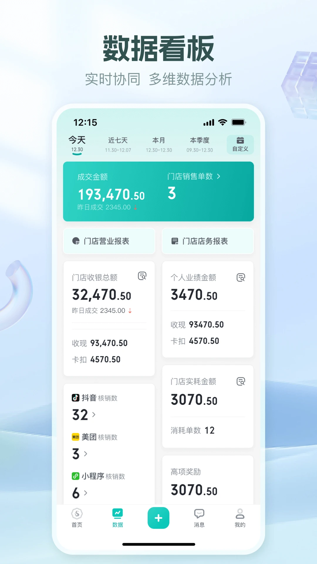 �����ƶ�-�ƶ�����������ֽ�ͼ2
