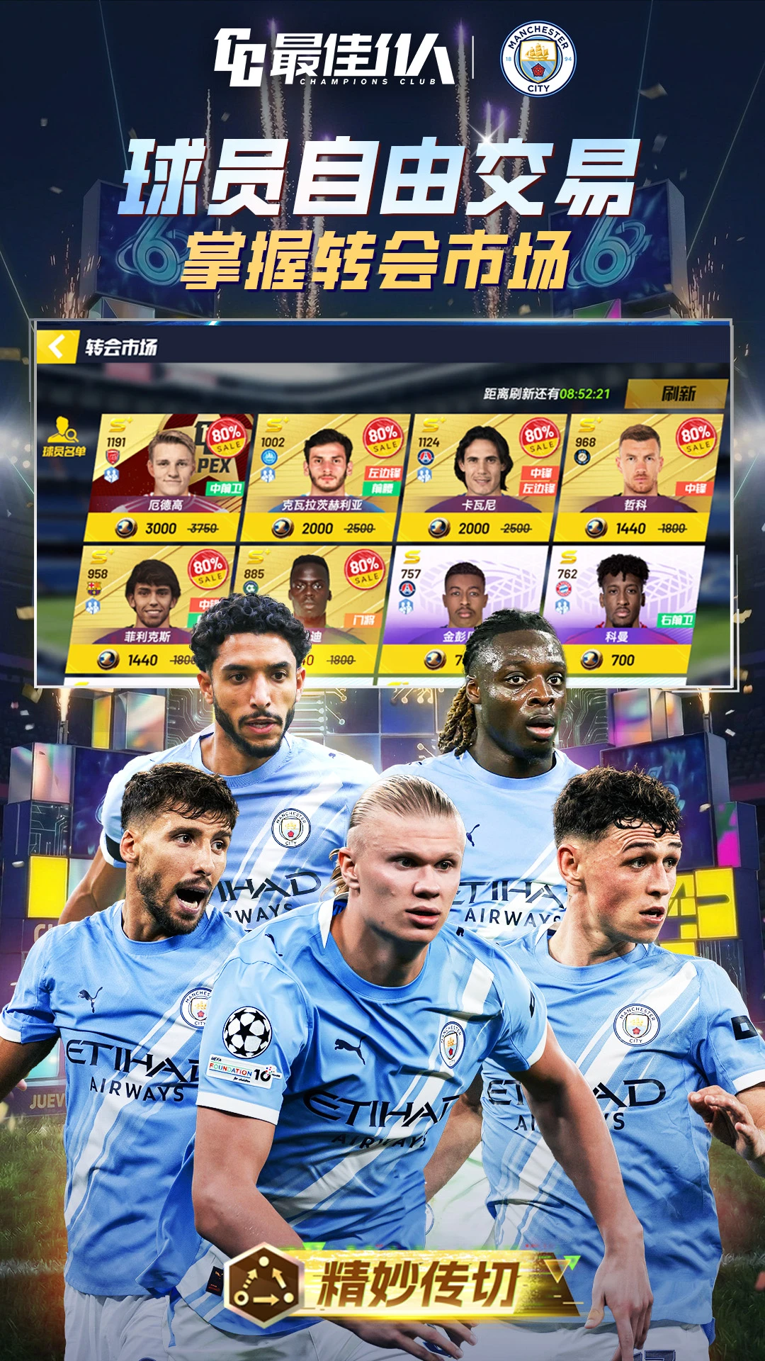 ���11��-���������ν�ͼ