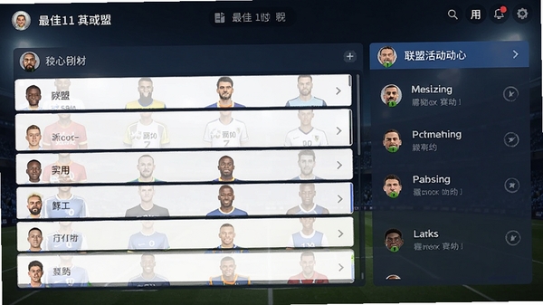 ���11�����˽��棬չʾ���˳�Ա�б������˻���