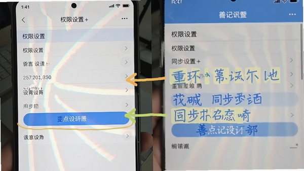 �Ƽ��ƶ��˲�����ͼ��չʾȨ��������ͬ��ѡ����棬������������ע�ص�������