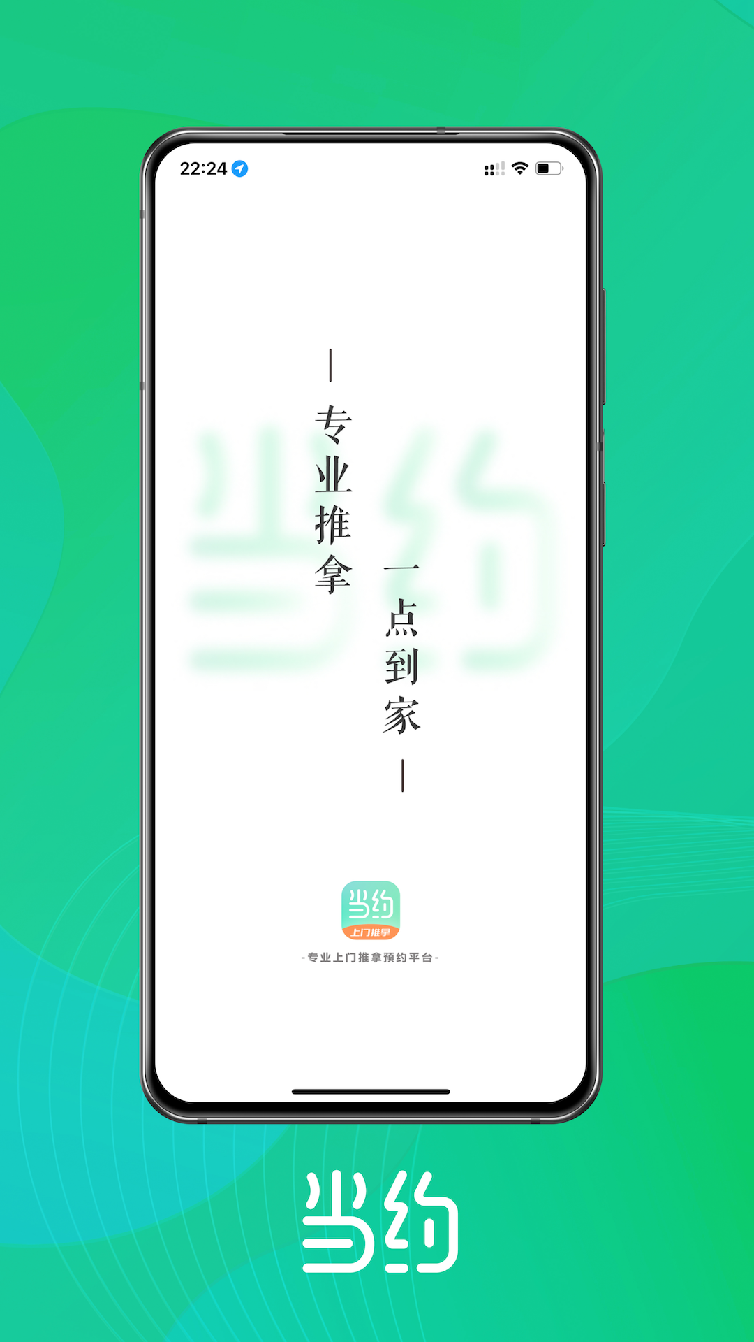��Լ-ͬ����Լ����������ͼ