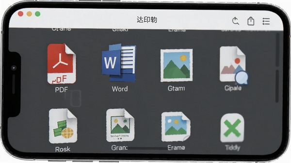��ӡ�������ʽ�ļ�������棬�ֻ���ĻչʾPDF��Word��ͼƬ�ȶ����ļ�ͼ�����У�����ֱ��