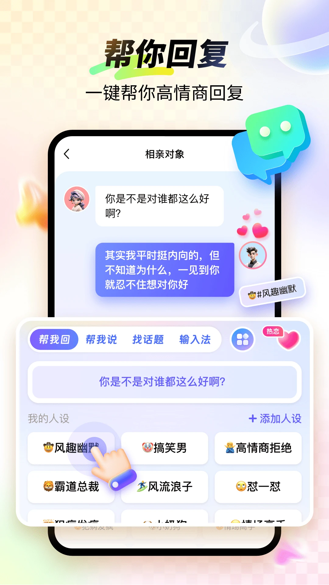 99���뷨-������ܴ��ֹ��߽�ͼ1
