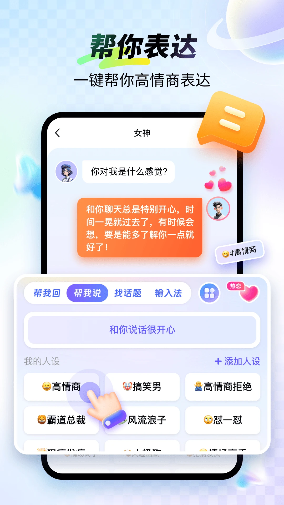 99���뷨-������ܴ��ֹ��߽�ͼ2