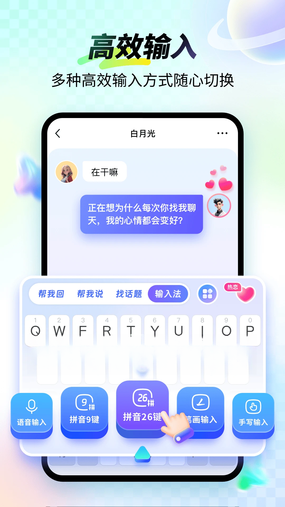 99���뷨-������ܴ��ֹ��߽�ͼ4