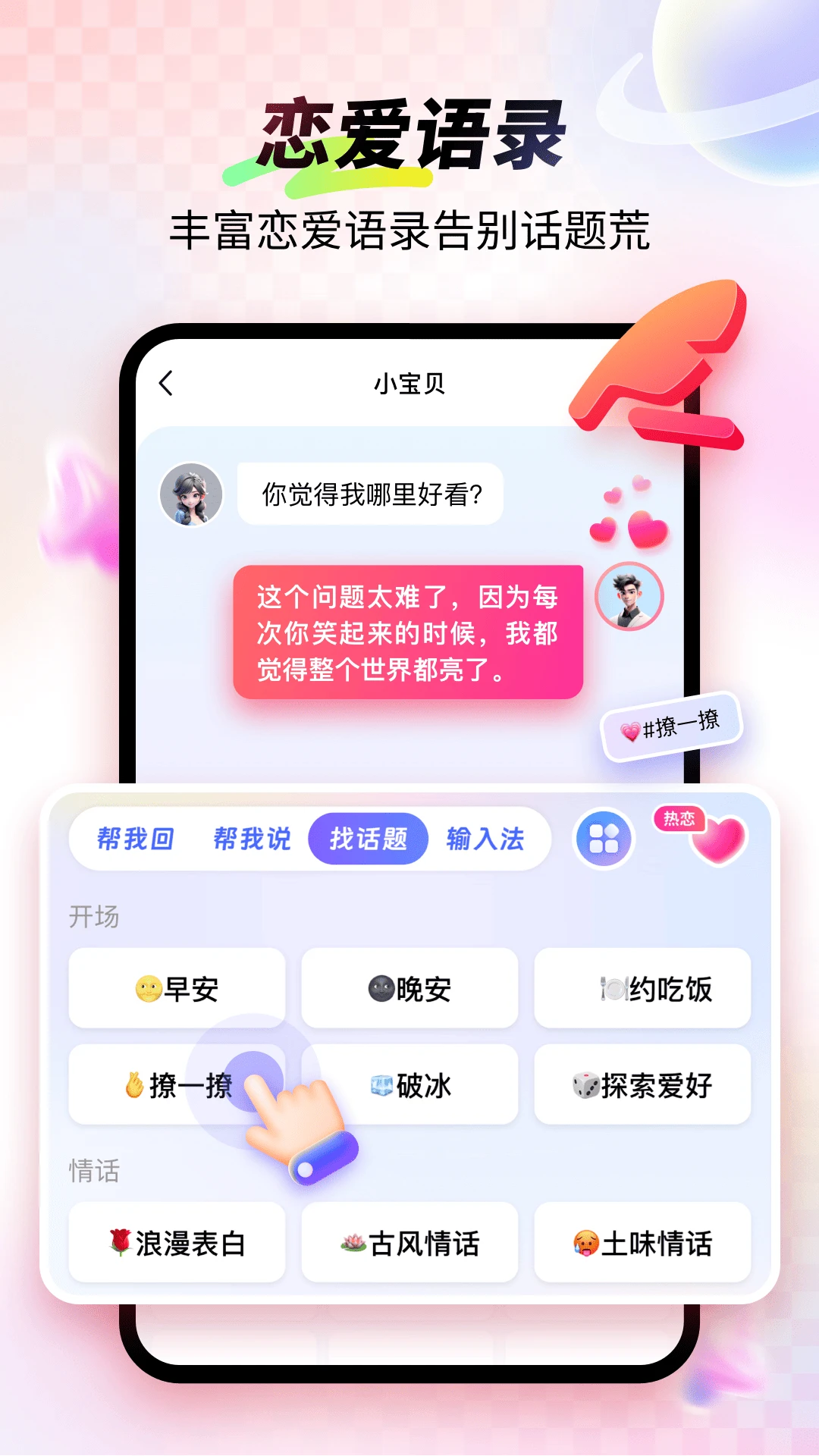 99���뷨-������ܴ��ֹ��߽�ͼ3