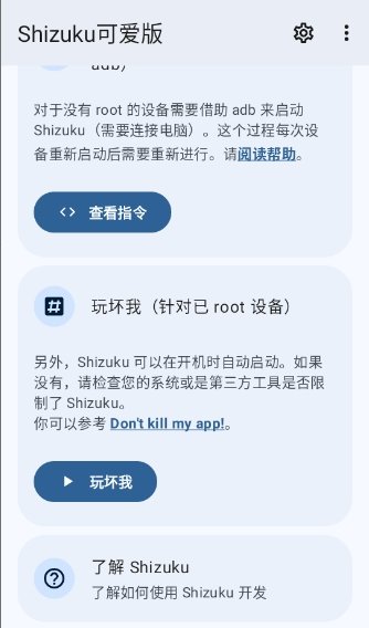 Shizuku�ɰ����ͼ