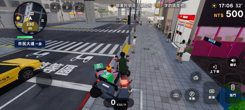 Ҽ����쭽����ؿ����ͼ