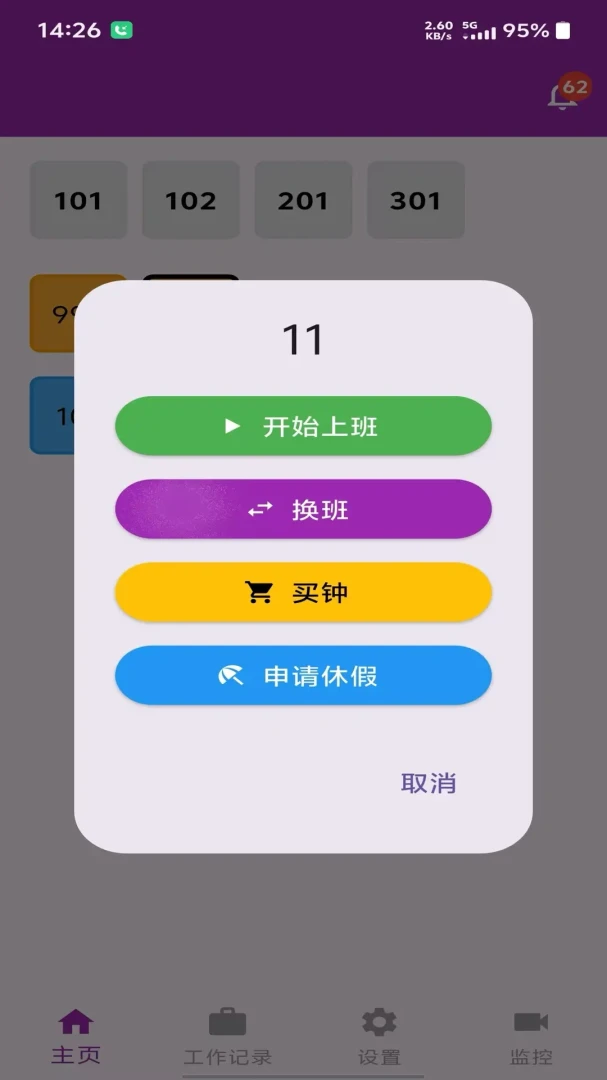 ��������ǻ۹�������-���ϵ��̹ܼҽ�ͼ1