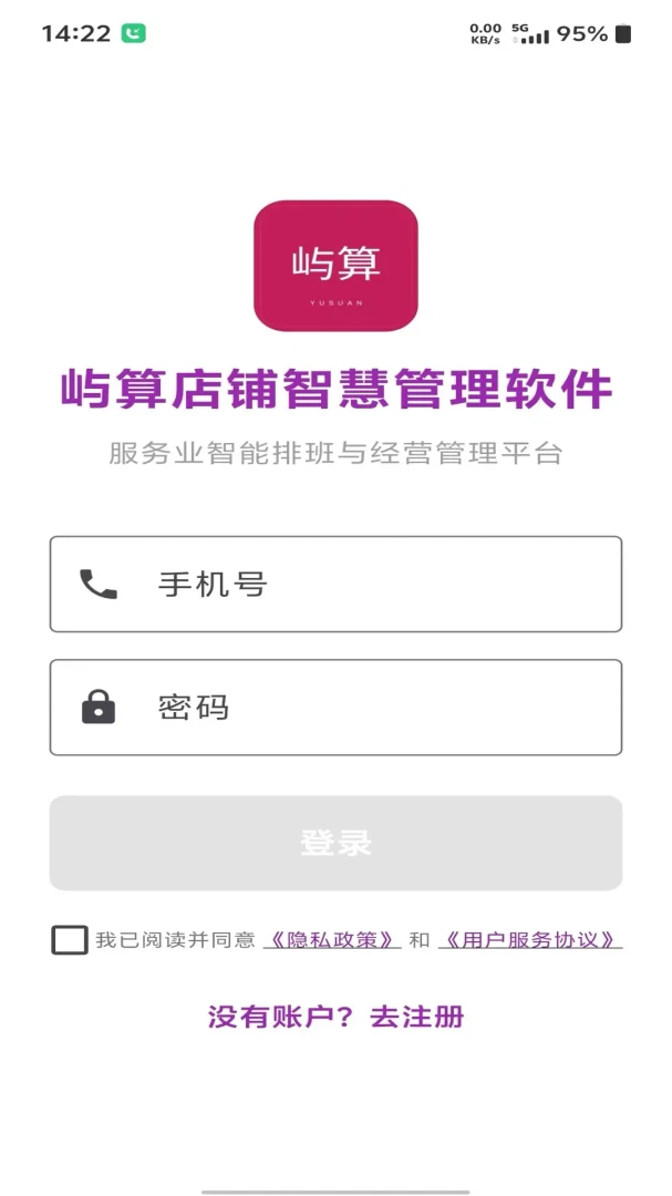 ��������ǻ۹�������-���ϵ��̹ܼҽ�ͼ0