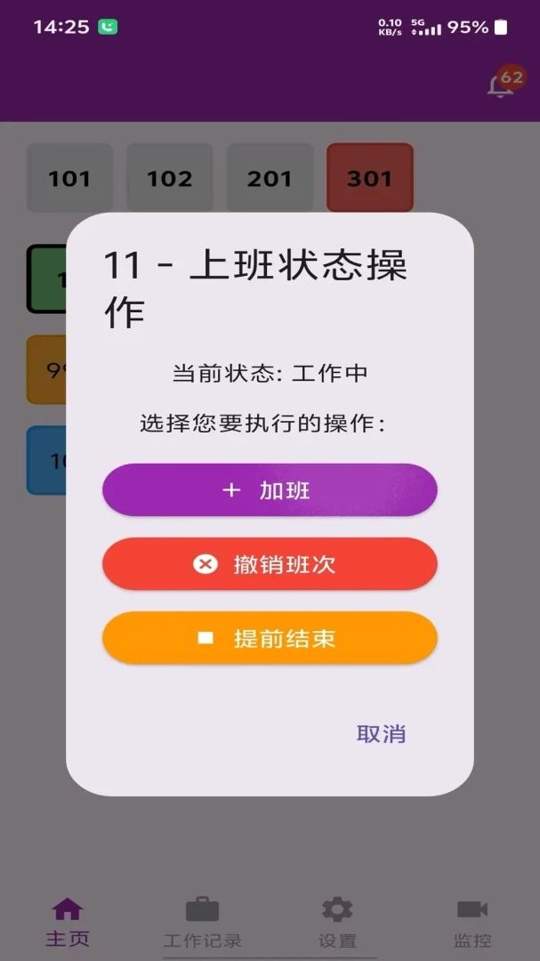 ��������ǻ۹�������-���ϵ��̹ܼҽ�ͼ3