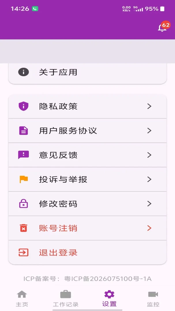 ��������ǻ۹�������-���ϵ��̹ܼҽ�ͼ2