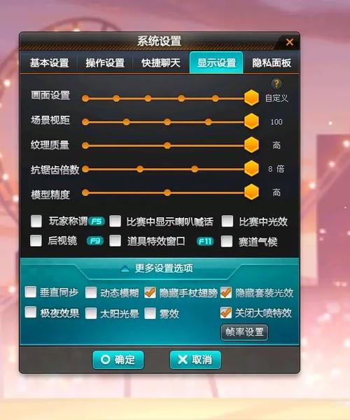 ��QQ�ɳ����ιٷ����°������������ý�ͼ