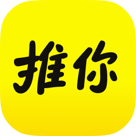 pushYou-������Ϣ��������v1.8.5 �ٷ�����