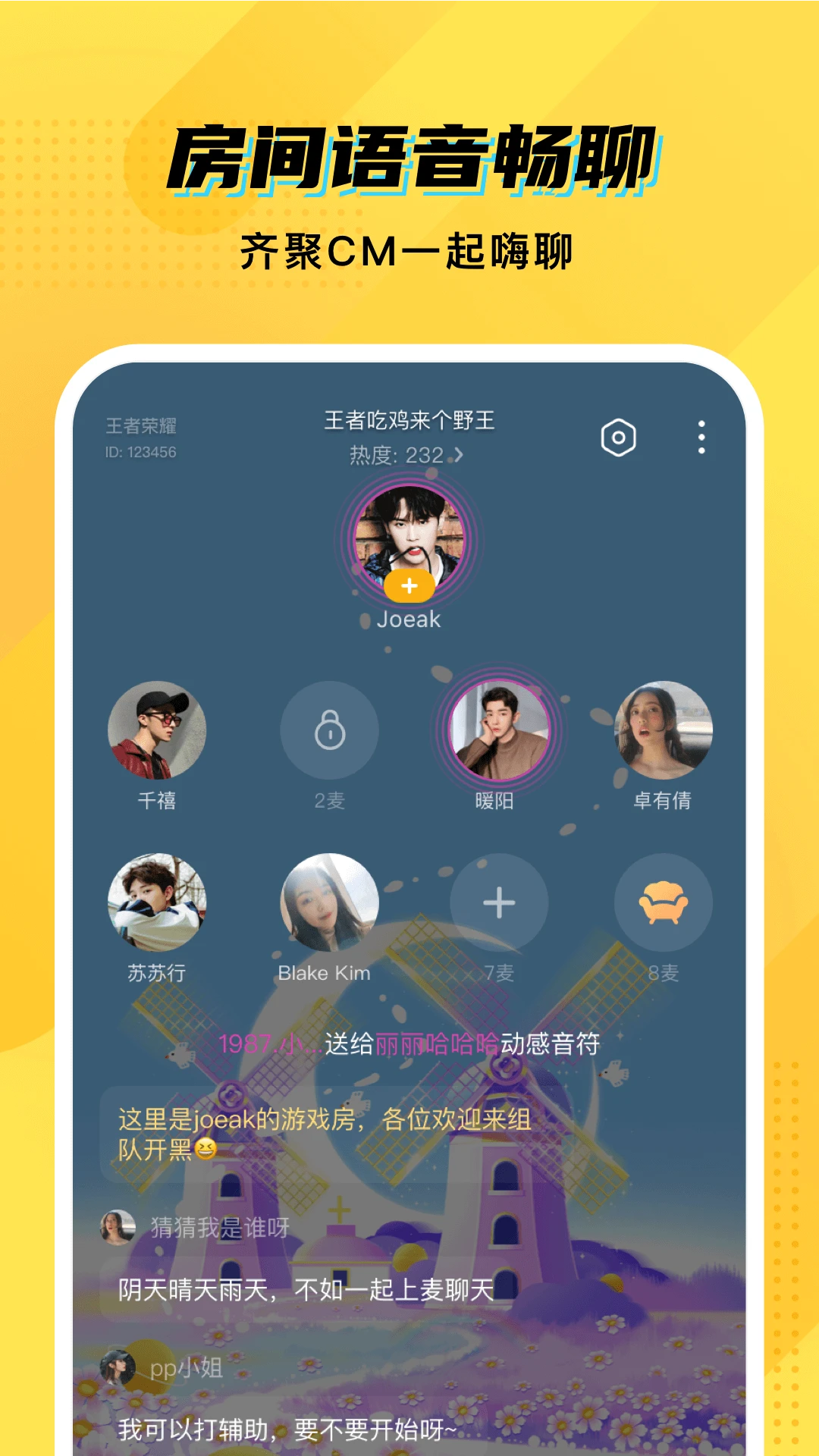 CM����-���Ľ����������ֽ�ͼ4