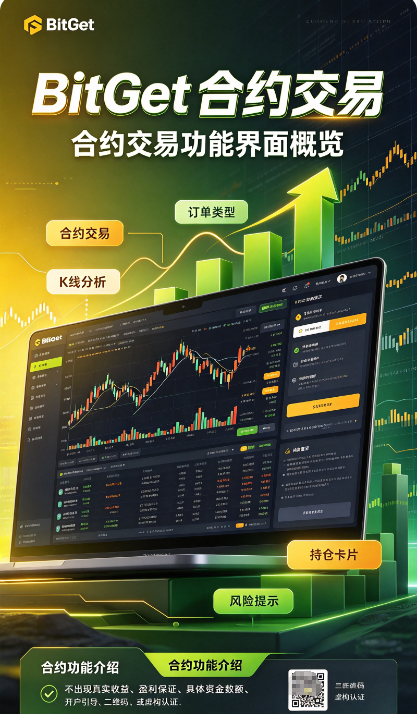 BitGet2026���°汾��ͼ