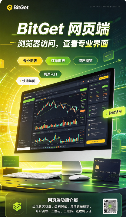 BitGet2026���°汾��ͼ