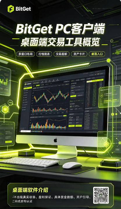 BitGet2026���°汾��ͼ