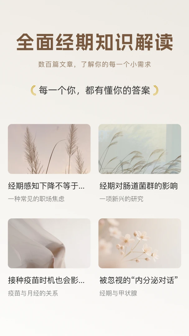 ����ů-��¼���ڵ��������ֽ�ͼ3