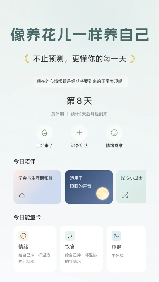 ����ů-��¼���ڵ��������ֽ�ͼ0