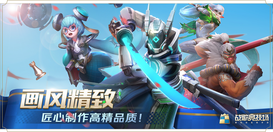 �Ǻӵ羺-��ʱ��س��澺�� ����Ϸ�ܿӼ��� ��������ѡ������