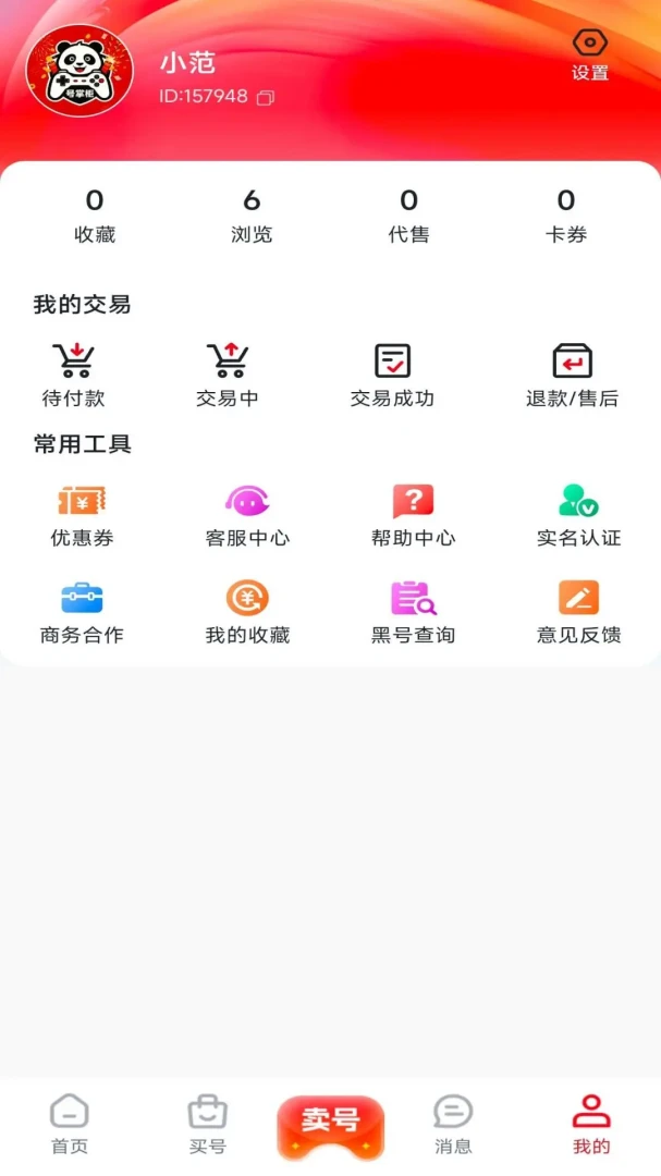 ���ƹ�-�˺Ź���С���ֽ�ͼ