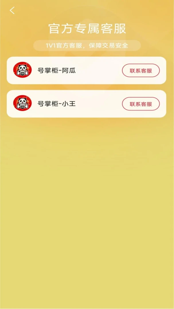 ���ƹ�-�˺Ź���С���ֽ�ͼ