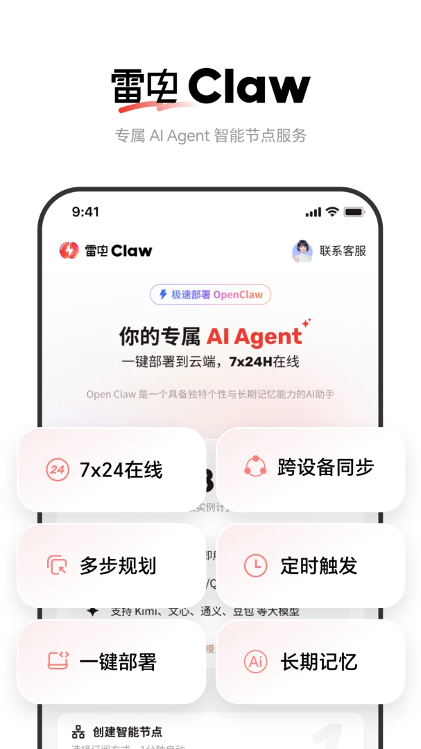 �׵�Claw-��׿ģ�������θ������߽�ͼ