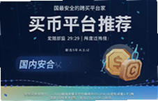 �����ȫ���ƽ̨�Ƽ���������