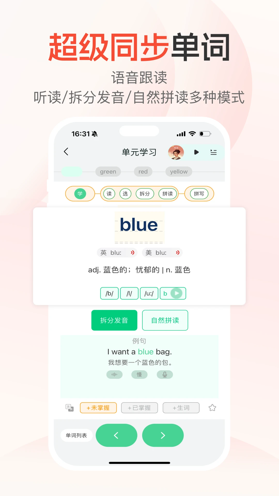 ÿ������-Ӣ�������Ķ�ѵ����ͼ4