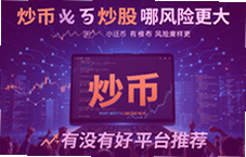 ���Һͳ����ĸ����ո��� ���Һ�ƽ̨�Ƽ�